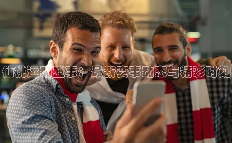 门徒娱乐